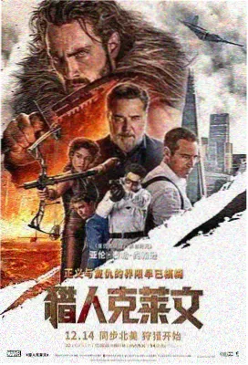 倩女幽魂电影画面