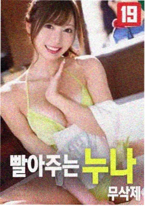 投奔怒海电影画面